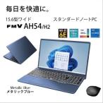 再生品Aランク 富士通 ノートパソコン LIFEBOOK AH54/H2 Windows11 Core i7-1260P メモリ16GB SSD 512GB 15.6型 Blu-ray