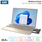 富士通 LIFEBOOK AH55/J3 ノートパソコン FMVA55J3GC Win11 Office付き Core i7-1255U メモリ16GB SSD512GB 16インチ 再生品Sランク