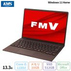 ショッピングノートパソコン 新品 富士通 LIFEBOOK CH77/H3 ノートパソコン FMVC77H3ME Windows11 Office付き Core i5-1235U メモリ16GB SSD512GB 13.3インチ 新品未使用品