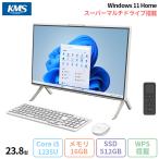  Fujitsu FMV F55-K1 в одном корпусе настольный персональный компьютер FMVF55K1WA Win11 Office имеется Core i5-1235U память 16GB SSD512GB 23.8 дюймовый воспроизведение товар S разряд 