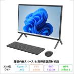 富士通 FMV F75-L1 一体型 デスクPC FMVF7