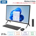 富士通 ESPRIMO FH90/H2 AIO デスクトップ