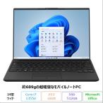  Fujitsu LIFEBOOK UH-X/H1 ноутбук FMVUXH1B Windows 11 Pro Office имеется Core i7-1355U память 16GB SSD512GB 14 дюймовый новый товар не использовался товар 