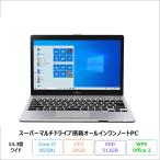 富士通 LIFEBOOK WS1/D2 ノートパソコン FMVWD2S18 Windows10 Office付き Core i7-8550U メモリ20GB SSD512GB 13.3インチ 再生品Bランク