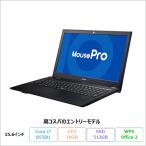 ショッピングssd MOUSE COMPUTER MOUSE PRO ノートパソコン MPRO-NB500Z-SSD Win11Pro WPSOffice付き Core i7 8550U 16GB SSD512GB 15.6インチ リファビッシュBランク