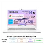 ASUS Chromebook Plus CX34 Note PC CX3402CBA-MW0151 ChromeOS Core i3-1215U 8GB UFS128GB 14.0 дюймовый Touch производитель воспроизведение товар S разряд 