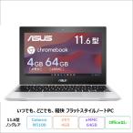 ASUS Chromebook CX1 Note PC CX1102CKA-N00010 ChromeOS Celeron N5100 4GB eMMC64GB 11.6 дюймовый производитель воспроизведение товар S разряд 