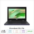 ASUS Chromebook CR11 Flip 2in1 Note PC CR1104FTA-NS0057 ChromeOS N150 8GB eMMC64GB 11.6 дюймовый Touch производитель воспроизведение товар S разряд 