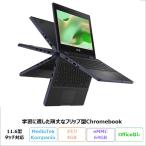 ASUS Chromebook CZ11 Flip 2in1 Note PC CZ1104FM2A-NS0180 ChromeOS MediaTek Kompanio 4GB eMMC64GB 11.6 дюймовый производитель воспроизведение товар S разряд 