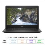 DELL VOSTRO 3490 ノートパソコン P89G005 W