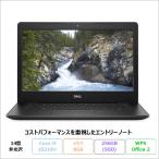DELL VOSTRO 3490 ノートパソコン P89G005 W