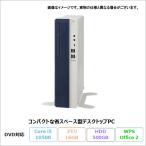 NEC MATE MB-B настольный PC PC-MKM31BZCB Windows11 Pro Office имеется Core i5-10500 16GB HDD500GB DVD соответствует lifabishuB разряд 
