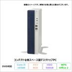 NEC MATE MB-7 настольный PC PC-MKM31BZG7 Windows11 Pro Office имеется Core i5-10500 8GB HDD500GB DVD соответствует lifabishuB разряд 