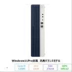 ショッピングWindows NEC MATE MKM46B-C デスクトップ PC-MKM46BZFC Windows 11 Pro Office付き Core i5 12500 メモリ16GB SSD256GB リファビッシュBランク
