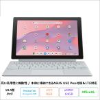 ASUS Chromebook CM30 Detachable 2in1 ноутбук CM3001DM2A-R70171 ChromeOS MediaTek Kompanio память 8GB eMMC64GB 10.5 дюймовый производитель воспроизведение товар S разряд 