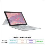 ASUS Chromebook CM30 Detachable 2in1 Note PC CM3001DM2A-R70301 ChromeOS Kompanio 520 4GB 64GB 10.5 дюймовый производитель воспроизведение товар S разряд 