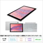 ASUS Chromebook CM30 Detachable 2in1 ноутбук CM3001DM2A-R70367 ChromeOS MediaTek память 4GB SSD64GB 10.5 дюймовый производитель воспроизведение товар A разряд 