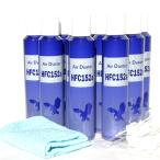 HFC152a エアダスター EAGLE 240ml 11本セット （ミニタオル１枚付き）　ガスガンにもプシュっとね！