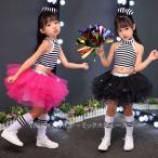 髪飾り ソックス贈り 子供 女の子 チア チアガール ダンス 衣装 セットアップ キッズ ジャズダンス 衣装 チュチュスカート ダンス衣装 ボーダー柄 発表会 応援