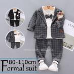 キッズ 子供服 フォーマル ジャケット 赤ちゃん ベビースーツ 男の子 ベビー 服 キッズ 撮影 お宮参り おしゃれ 入園式 入学式 七五三 出産祝い 結婚式 誕生日