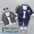 男の子 フォーマルスーツ ベビー服 おしゃれ キッズ スーツ 紳士風 フォーマル 赤ちゃん キッズ 出産祝い 誕生日 発表会/演奏会/入学式/卒業式/入園式