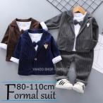 フォーマルスーツ 男の子 スーツ キッズ 子供 3点セット 蝶ネクタイ付き 上下セット タキシード チェック柄 七五三 記念日 撮影 ベビー服 結婚式 発表会 幼児