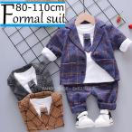 子供服 男の子 キッズ フォーマル スーツ ベビー タキシード 紳士風 ジャケット シャツ 上下セット おしゃれ 出産祝い 結婚式 誕生日 お宮参り お食い初め