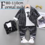 出産祝い 結婚式 誕生日 お宮参り お食い初め タキシード風 80 90 子供服 男の子 ベビー フォーマル スーツ キッズ服 紳士風 長袖 シャツ 上下セット おしゃれ