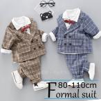 赤ちゃん 子供スーツ フォーマルスーツ 上下セット 入学式 卒業式 入園式 七五三 初節句 お宮参り 子供服 フォーマル 90 80 チェック ジャケット 可愛い 長袖
