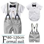 ベビーフォーマル 子供服 紳士服 フォーマル ー服 洋装フォーマル ボーイズ ロンパース おしゃれ 半袖 幼児 蝶ネクタイ 結婚式 卒業式 3点セット 記念撮影 80 90
