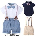 ベビー服 半袖 男の子 カバーオール フォーマル 紳士服 洋服 ロンパース スーツ おしゃれ かわいい 結婚式 紺 お誕生日・お宮参り用・入園式・卒園式・七五三