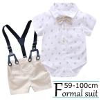 ベビー服 上下セット 男の子 半袖 半ズボン 通園 入園 イギリス風 セットアップ 発表会 結婚式服 おしゃれ 可愛い 出産祝い 結婚式 誕生日 お宮参り お食い初め