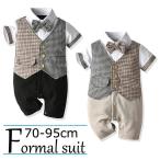 男の子 スーツ ツイード チェック ベビースーツ ギンガムチェック フォーマル 子供服 ロンパース 蝶ネクタイ付 幼稚園 保育園 誕生日 撮影 タキシード 出産祝い