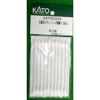 先端尖りクリーニング綿棒10本入 【ホビーセンターKATO・087HC002】