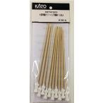N用車輪クリーニング綿棒10本入 【ホビーセンターKATO・087HC003】
