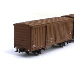 カトー KATO ワム80000形有蓋車（とび色 2両入り） 1-808 模型