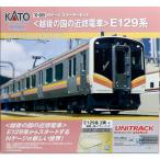 Nゲージスターターセット 越後の国の近郊電車 E129系 【KATO・10-009-】