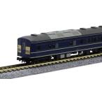 20系寝台特急「さくら」 佐世保編成8両セット 【KATO・10-1873】