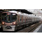 323系 大阪環状線 基本セット（3両） 【KATO・10-1988】