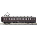 着色済み　クモハ41形制御電動車（茶色）  【グリーンマックス・13001】
