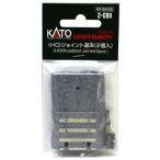 ※新製品 5月発売※ (HO)ジョイント道床(2個入) 【KATO・2-099】