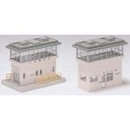 駅事務所/信号所 【KATO・23-315】