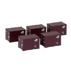 19Gコンテナ（新塗装） 5個入 【KATO・23-577】
