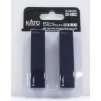 カトー コンテナ Nゲージ 鉄道模型