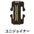 ユニジョイナー（茶）   【KATO・24-819】