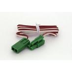 アクセサリーアダプター延長コード 【KATO・24-826】