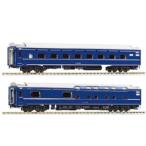 24系寝台特急「北斗星」 オロネ25 オロハネ25 2両セット 【KATO・3-531】