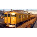 JR115系1000番台（30N体質改善車・岡山D編成・中国地域色）3両編成（動力無し）【グリーンマックス・30771】