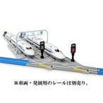 J-24 машина основа земля [ Takara Tommy 347316]