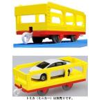 KF-10　トミカ搭載貨車 【タカラトミー 393467】